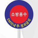 주정차062 이미지