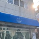 개운하개 이미지