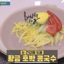 황금호박