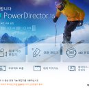 동영상 편집(곰믹스, 파워디렉터) 이미지