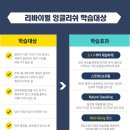 TALK 영어 말하기 이미지