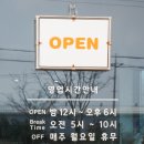다이소오식도점