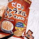 주전부리 이미지