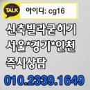 양재숲약국 이미지