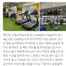 수유김