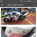 한국바이크