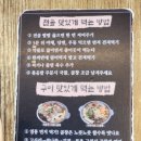 칠성돌곱창 이미지