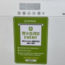 충주 안림동 메밀에 진심인 막국수 칼국수 맛집 충주막국수 후기