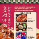 바회마을 네이버블로그