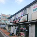 강남해안로 | 여수치킨맛집 | 아주커치킨 돌산대교점 반반치킨 포장 후기