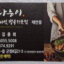 군청8길 이미지