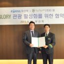 (주)더원(에코랜드)