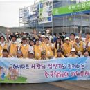한국암웨이 IBO - 사상구 | 한국암웨이 IBO