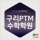 피티엠 이미지