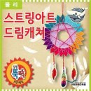 아트 - 중구 신포로46번길 8-6 | 아트