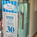 더편한스킨앤바디