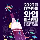 광명동굴 (빛의 광장/미디어타워) 이미지