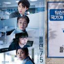 콜플랜