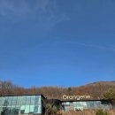 씨유 마장호수유원지점 | 마장호수 근처 대형 식물원 카페 오랑주리 후기:분위기 좌석 메뉴 한번에 정리