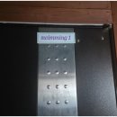 좋은날펜션 이미지