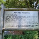 파주 성동리 고분군 이미지