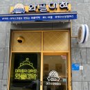 와플대학대구수창캠퍼스