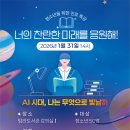 탐라도서관 이미지