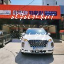 아쿠아카워시 | [아쿠아카워시] 부산광택 손세차 잘하는 곳 후기
