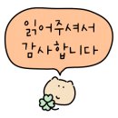 하남대로54번안길 이미지