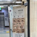 화정카클리닉 이미지