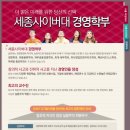 세종우리유통
