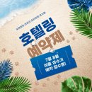 유앤퍼피 이미지