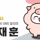 부경목공예