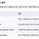 제이엠마트 이미지