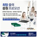 하나렌탈부산지사