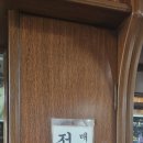 대흥이발관 - 김천시 아랫장터6길 7 | 대흥이발관