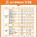 으뜸50안경 역곡점 이미지
