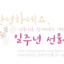 서계어린이집 이미지