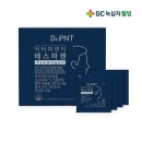 동아약품㈜ 이미지