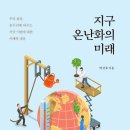 삼청공원 숲속도서관 이미지