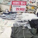 프로젝트엠이마트