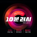11 이미지