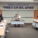 법규 위클리오늘