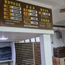 쑥고개사우나
