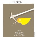 대진 태양광 발전소 이미지