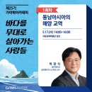 동아교역 이미지