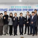 순천부 읍성 남문터광장-다목적 강의실 이미지