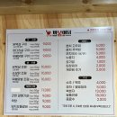 수성 1로 | 수성구 가성비 맛집 | 9,000원 닭다리살 구이 까불이닭 후기