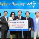 갈마 경로당 이미지