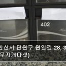 원일길 네이버블로그